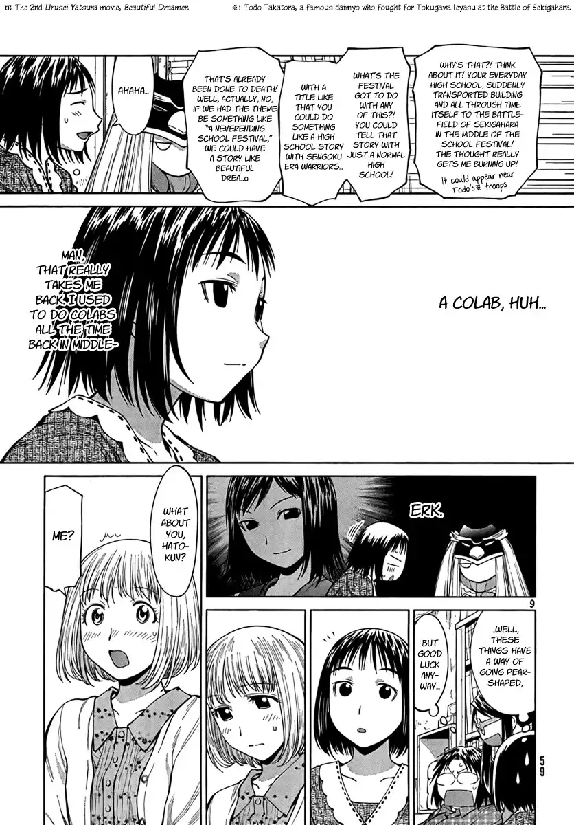 Genshiken Nidaime Chapter 14 9